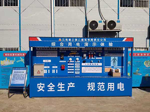 江西施工安全体验区厂家 江西建工二建选汉坤 价格厚道